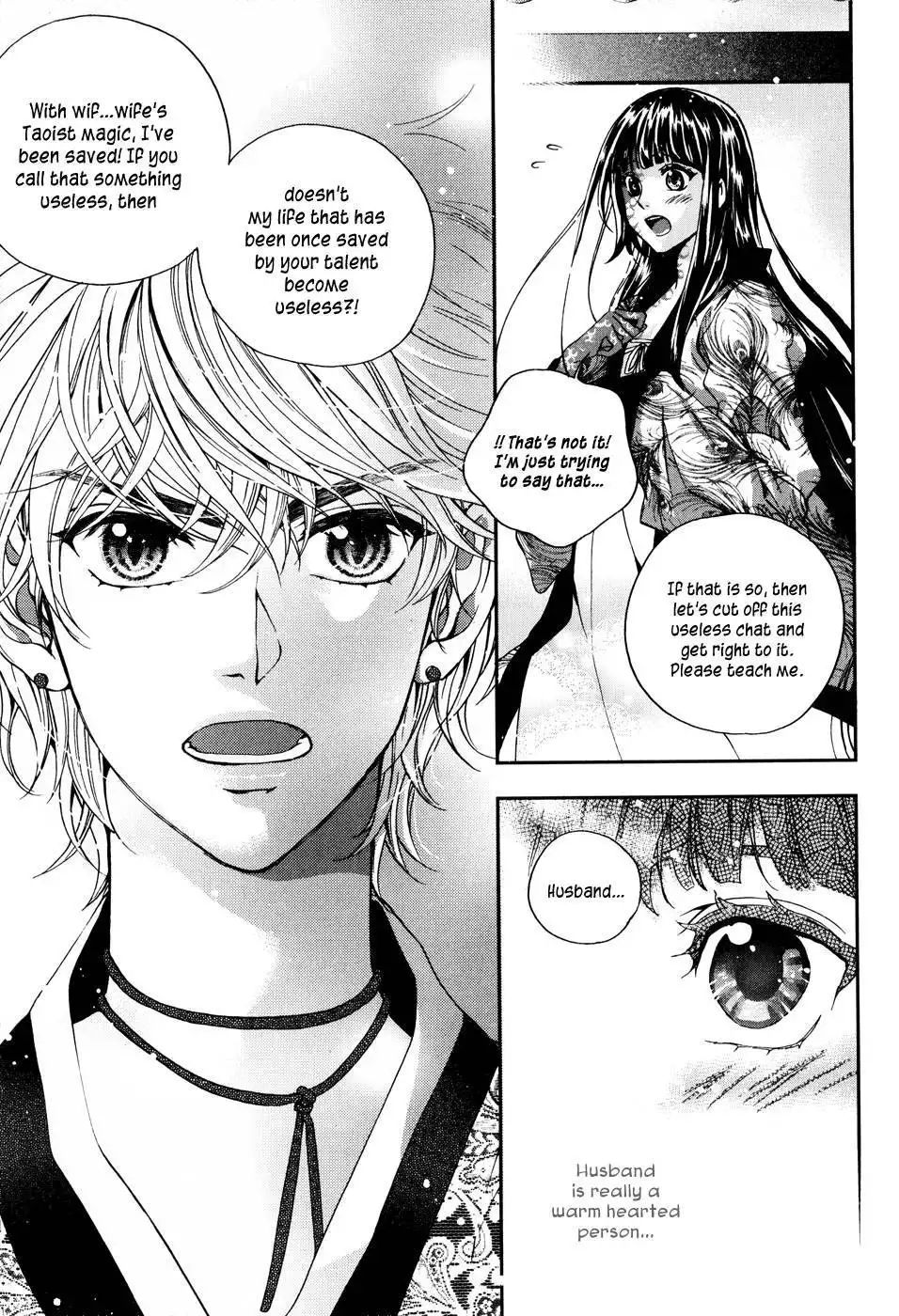 Dont Cry Bureum Chapter 9 17